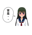 JK ラフレシアさん（個別スタンプ：34）
