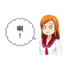 JK ラフレシアさん（個別スタンプ：38）