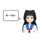 JK ラフレシアさん（個別スタンプ：40）