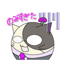 茶話夜話（個別スタンプ：27）