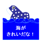 awakunno bouken（個別スタンプ：19）