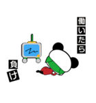 ndaO-Stamp（個別スタンプ：4）