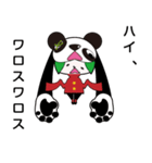 ndaO-Stamp（個別スタンプ：10）