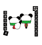 ndaO-Stamp（個別スタンプ：38）