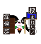 ndaO-Stamp（個別スタンプ：39）