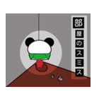 ndaO-Stamp（個別スタンプ：40）