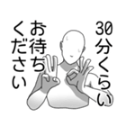 文字打ってる場合じゃねえ！～緊急用～（個別スタンプ：36）