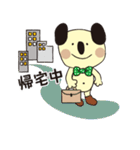 となりのコマダさん（個別スタンプ：32）