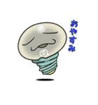 CHIBI DENNKYUU       『ちび電球』（個別スタンプ：3）