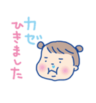 子育て応援☆ただいま育児中（個別スタンプ：14）