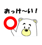 たれ眉BEARのかわいい生活（個別スタンプ：1）