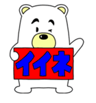 たれ眉BEARのかわいい生活（個別スタンプ：3）