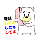 たれ眉BEARのかわいい生活（個別スタンプ：13）