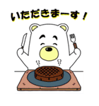たれ眉BEARのかわいい生活（個別スタンプ：31）