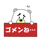 たれ眉BEARのかわいい生活（個別スタンプ：35）