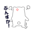 たれ眉BEARのかわいい生活（個別スタンプ：37）