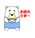 たれ眉BEARのかわいい生活（個別スタンプ：39）