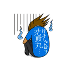 チャラ男（個別スタンプ：36）