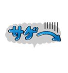チャラ男（個別スタンプ：40）