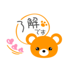 KU×KUちゃん（個別スタンプ：1）