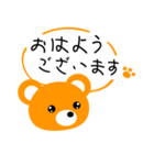 KU×KUちゃん（個別スタンプ：5）