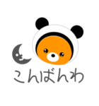 KU×KUちゃん（個別スタンプ：6）
