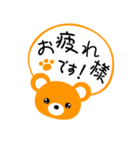 KU×KUちゃん（個別スタンプ：8）