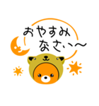 KU×KUちゃん（個別スタンプ：13）