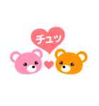 KU×KUちゃん（個別スタンプ：14）