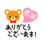 KU×KUちゃん（個別スタンプ：15）