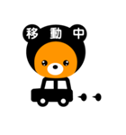 KU×KUちゃん（個別スタンプ：17）
