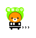 KU×KUちゃん（個別スタンプ：18）