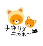 KU×KUちゃん（個別スタンプ：20）