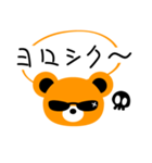 KU×KUちゃん（個別スタンプ：23）
