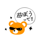 KU×KUちゃん（個別スタンプ：24）