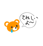 KU×KUちゃん（個別スタンプ：26）