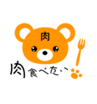 KU×KUちゃん（個別スタンプ：30）