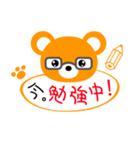 KU×KUちゃん（個別スタンプ：35）