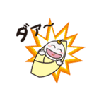 海賊バルモア Vol.2（個別スタンプ：24）