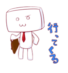 とうふめんたる（個別スタンプ：5）