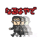PixelArt（ドット絵）さざなみ係長（個別スタンプ：10）
