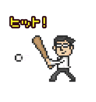 PixelArt（ドット絵）さざなみ係長（個別スタンプ：13）