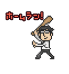 PixelArt（ドット絵）さざなみ係長（個別スタンプ：14）