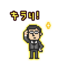 PixelArt（ドット絵）さざなみ係長（個別スタンプ：20）