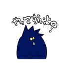 バケまる（個別スタンプ：17）