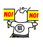 猫の武士『ねこべえ』（個別スタンプ：2）