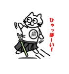 猫の武士『ねこべえ』（個別スタンプ：14）