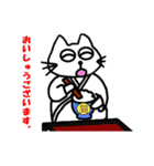 猫の武士『ねこべえ』（個別スタンプ：23）