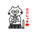猫の武士『ねこべえ』（個別スタンプ：25）