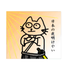 猫の武士『ねこべえ』（個別スタンプ：36）